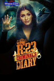 R23 Criminals Diary (2022 HD) Tamil Full Movie Watch Online Free