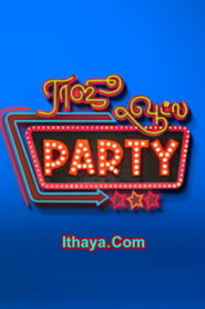 Raju Vootla Party – 25-09-2022 Vijay TV Show
