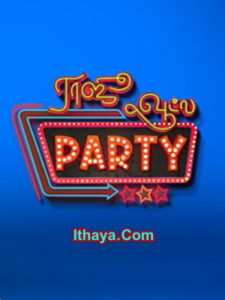 Raju Vootla Party -14-08-2022 Vijay TV Show