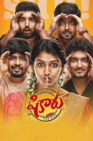 Shikaaru (2023 HD) Tamil Full Movie Watch Online Free