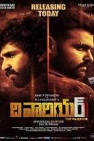 The Warriorr (2022) DVDScr Telugu Full Movie Watch Online Free