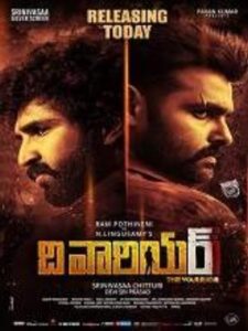 The Warriorr (2022) DVDScr Telugu Full Movie Watch Online Free