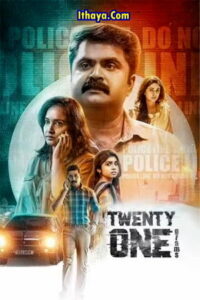 Twenty One Grams (2022 HD) Malayalam Full Movie Watch Online Free