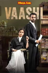 Vaashi (2022 HD) Tamil Movie Online