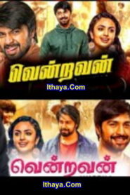 Vendravan (2022 HD) Tamil Dubbed Full Movie Watch Online