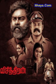 Vichithiran (2022 HD)Tamil Full Movie Watch Online Free