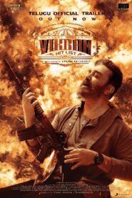 Vikram: Hitlist (2022 HD) Telugu Full Movie Watch Online Free