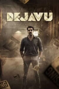 Dejavu (2022 HD) Tamil Full Movie Watch Online Free