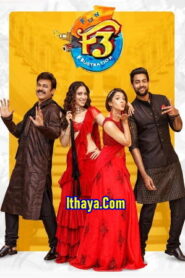F3 Fun and Frustration ( 2022 HD )Telugu Full Movie Online