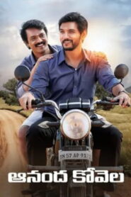 Ananda Kovela (2022 HD) Telugu Full Movie Watch Online Free