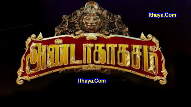Anda Da Kasam -29-01-2023 Vijay TV Show
