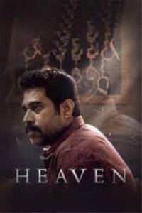 Heaven (2022 HD) Malayalam Full Movie Watch Online Free