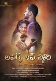 Lovers Love Stori (2022 HD) Telugu Full Movie Watch Online Free