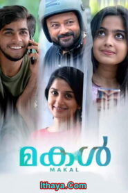 Makal (2022 HD) Malayalam Full Movie Watch Online Free