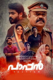 Paappan (2022) DVDScr Malayalam Full Movie Watch Online Free