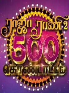 Raja Rani 500 Kondattam – 15-08-2022 Vijay TV Independence Day Special