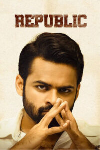Republic (2022 HD) Tamil Full Movie Watch Online Free