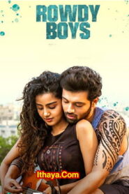Rowdy Boys (2022 HD) Tamil Full Movie Watch Online Free