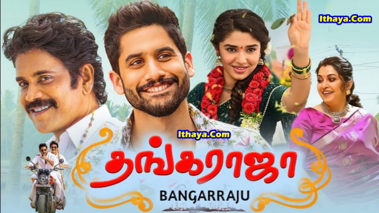 Thanga Raja (2022 HD) Tamil Full Movie Watch Online Free