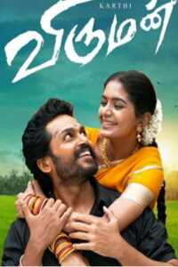 Viruman (2022 HD) Tamil Full Movie Watch Online Free