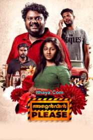 Attention Please (2022 HD) Malayalam Full Movie Watch Online Free