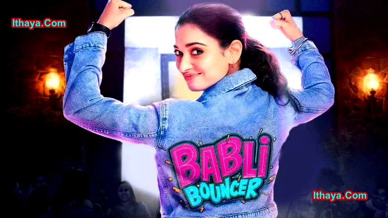Babli Bouncer (2022 HD) Tamil Full Movie Watch Online Free