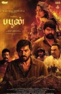 Buffoon (2022) Tamil Full Movie Watch Online Free