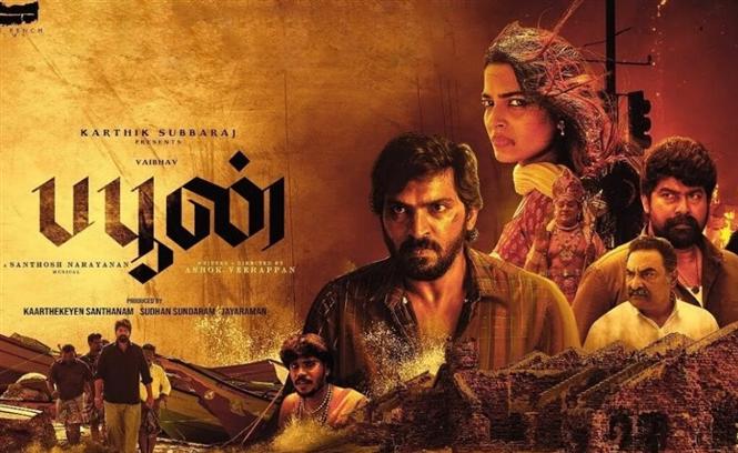Buffoon (2022) Tamil Full Movie Watch Online Free