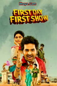 First Day First Show (2022 HD) Telugu Full Movie Watch Online Free