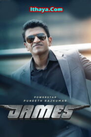 James (2022 HD) Tamil Full Movie Online