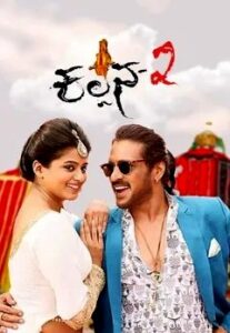 Kalpana 2 (2022) Tamil Full Movie Watch Online Free