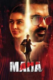 Maha (2022 HD) Telugu Full Movie Watch Online Free
