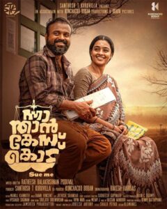 Nna Thaan Case Kodu (2022 HD) Tamil Full Movie Watch Online Free