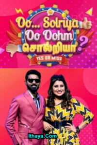 Oo Solriya Oo Oohm Solriya – 4-9-2022 Vijay Tv Tamil Show