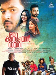 Oru Canadian Diary (2022 HD) Malayalam Full Movie Watch Online Free