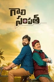 Peela Sampath (2022 HD) Tamil Dubbed Full Movie Watch Online Free