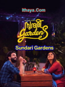 Sundari Gardens (2022 HD) Tamil Full Movie Watch Online Free