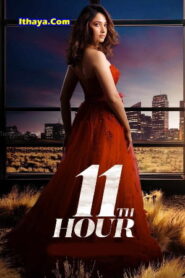 11th Hour Season 1 (2022 HD) Tamil Dubbed Web Series Watch Online