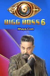 Bigg Boss Tamil Season 6- 08-01-2023 -Day 91– Episode 92-Vijay TV Show