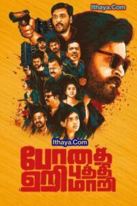 Bodhai Yeri Budhi Maari (2022 HD) Tamil Full Movie Watch Online Free