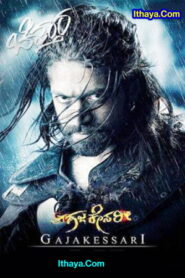 Gajakesari (2022 HD) Tamil Dubbed Full Movie Watch Online