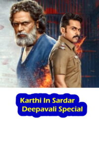 Karthi In Sardar -24-10-2022 Deepavali Special Vijay TV
