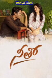 Neetho (2022) Telugu Full Movie Watch Online Free