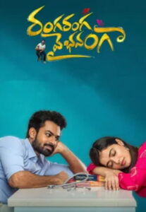 Ranga Ranga Vaibhavanga (2022 HD) Telugu Full Movie Watch Online Free