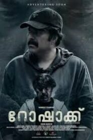 Rorschach (2022 HD ) Malayalam Full Movie Watch Online Free