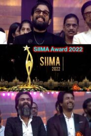 SIIMA Award (Tamil) 2022 (HD) Online Full Show