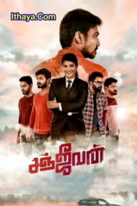 Sanjeevan (2022) HQ PreDVD Tamil Full Movie Watch Online Free