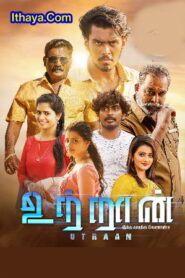 Utraan (2022 HD) Tamil Full Movie Watch Online Free