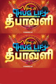Vijay In Thug Life -24-10-2022 Deepavali Special Vijay TV