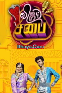 Vijay Sabhai -30-10-2022 Vijay TV Show